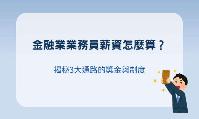 salary of a salesperson